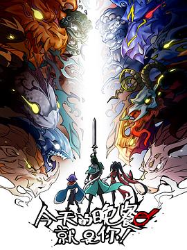 传统行业网站优化获客